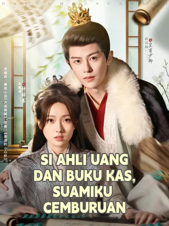 SI AHLI UANG DAN BUKU KAS, SUAMIKU CEMBURUAN